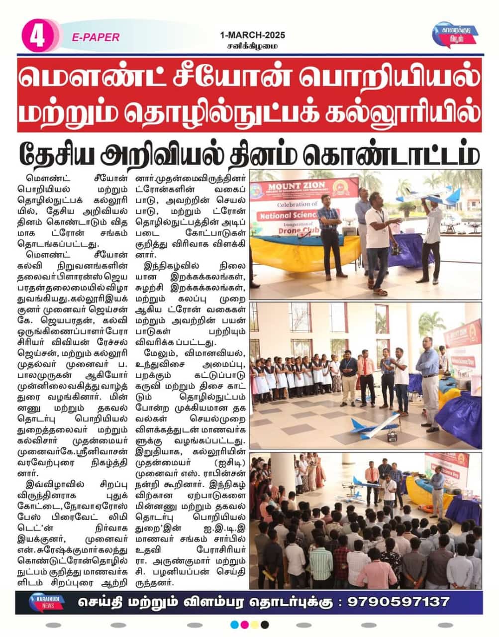 News 2