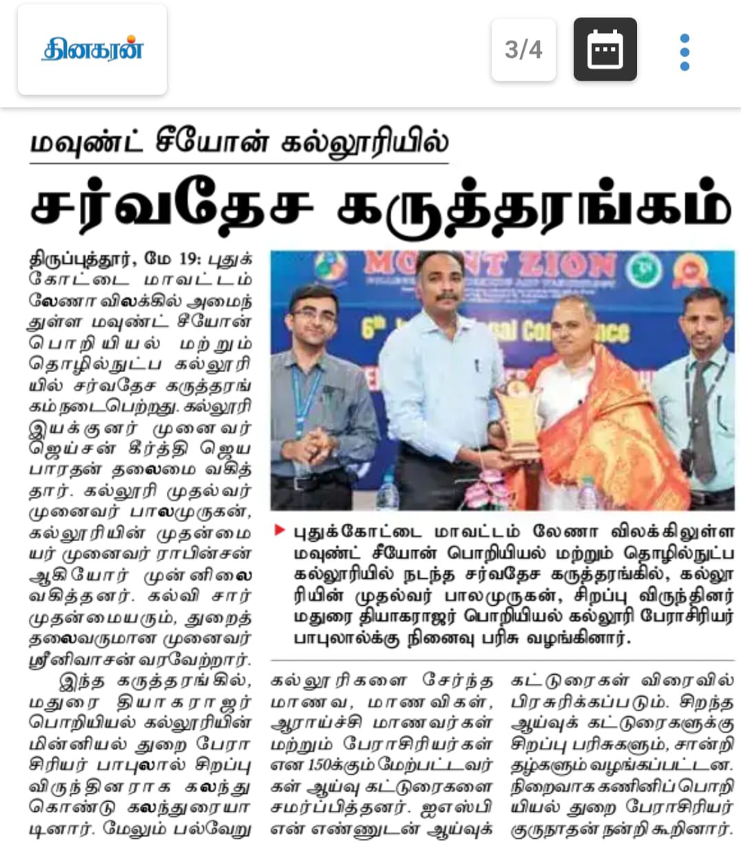 News 1